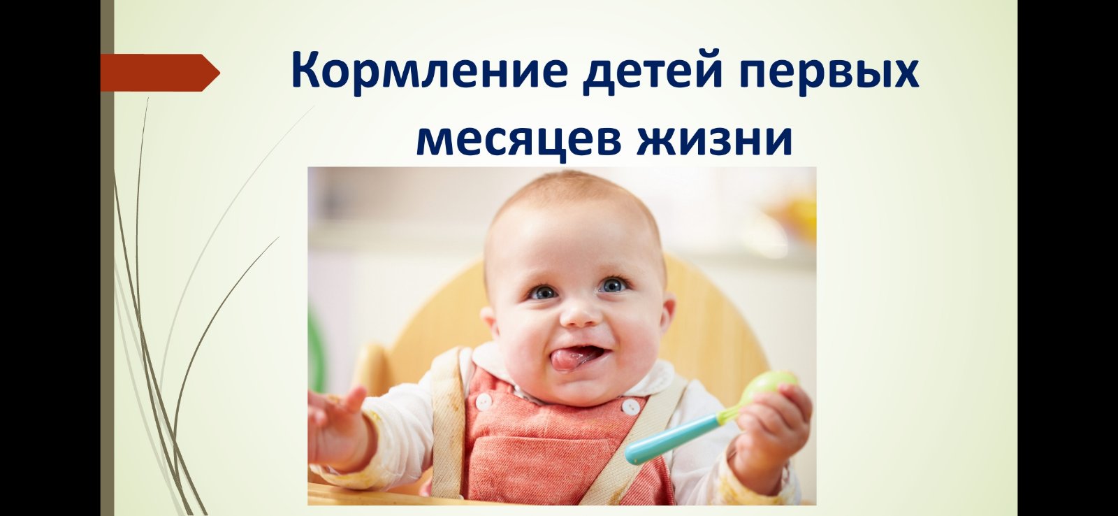 Для родителей | СОЦИАЛЬНО-РЕАБИЛИТАЦИОННЫЙ ЦЕНТР ДЛЯ НЕСОВЕРШЕННОЛЕТНИХ  ”МАЛЮТКА” Г.УСОЛЬЕ-СИБИРСКОЕ