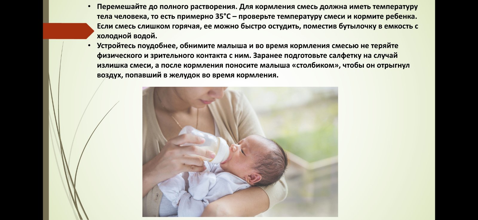 Для родителей | СОЦИАЛЬНО-РЕАБИЛИТАЦИОННЫЙ ЦЕНТР ДЛЯ НЕСОВЕРШЕННОЛЕТНИХ  ”МАЛЮТКА” Г.УСОЛЬЕ-СИБИРСКОЕ