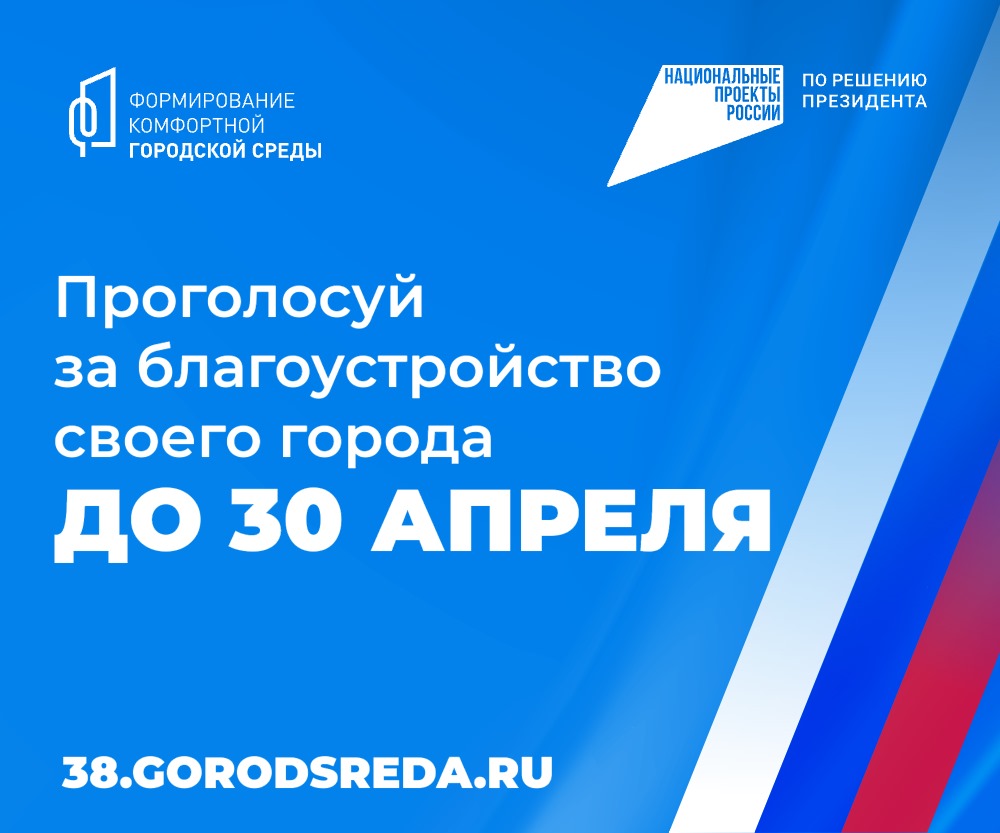 Условия охраны здоровья воспитанников | СОЦИАЛЬНО-РЕАБИЛИТАЦИОННЫЙ ЦЕНТР  ДЛЯ НЕСОВЕРШЕННОЛЕТНИХ ”МАЛЮТКА” Г.УСОЛЬЕ-СИБИРСКОЕ